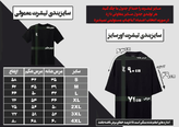 سایز بندی