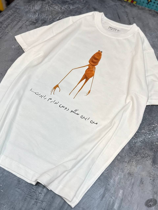 مارکوس و رابرت