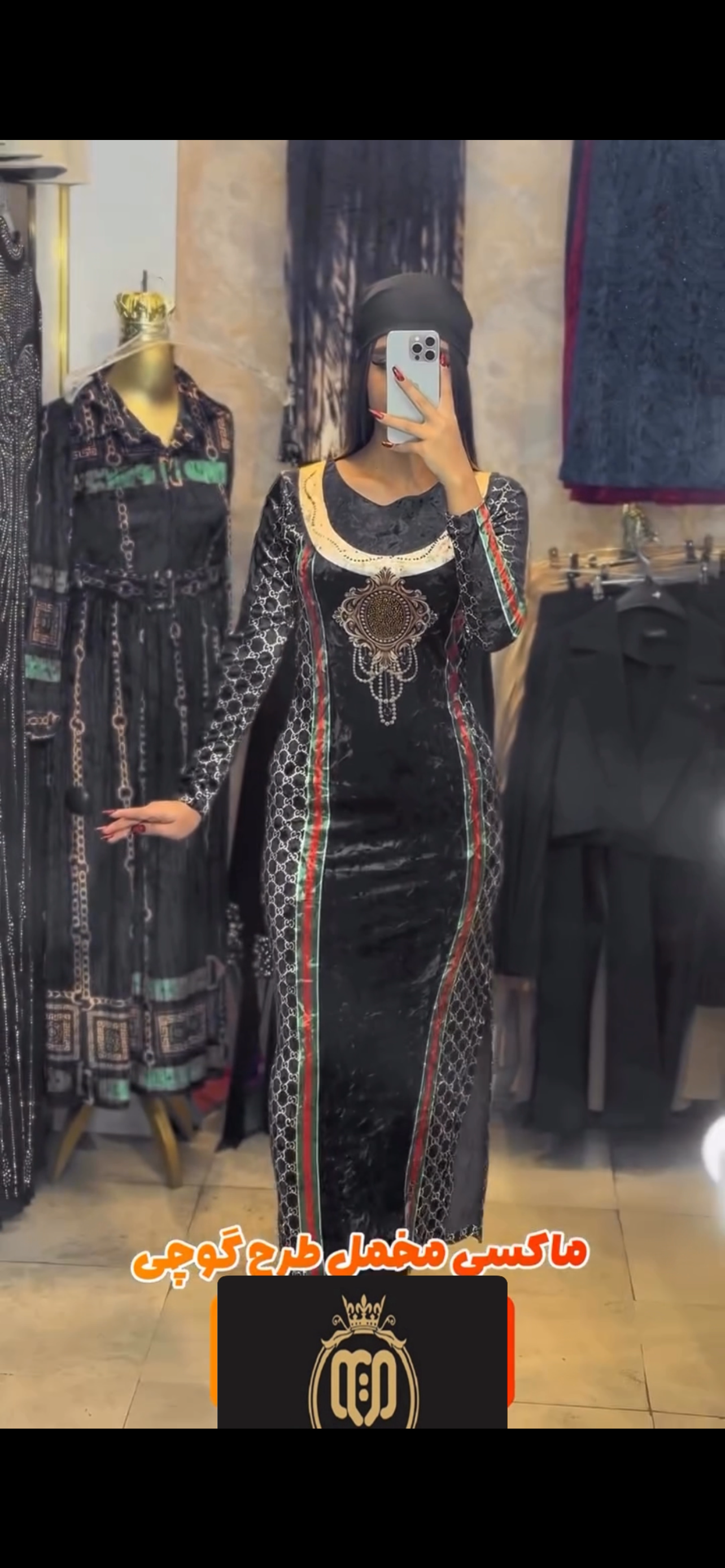 ماکسی مجلسی مخمل کش وارداتی طرحدار