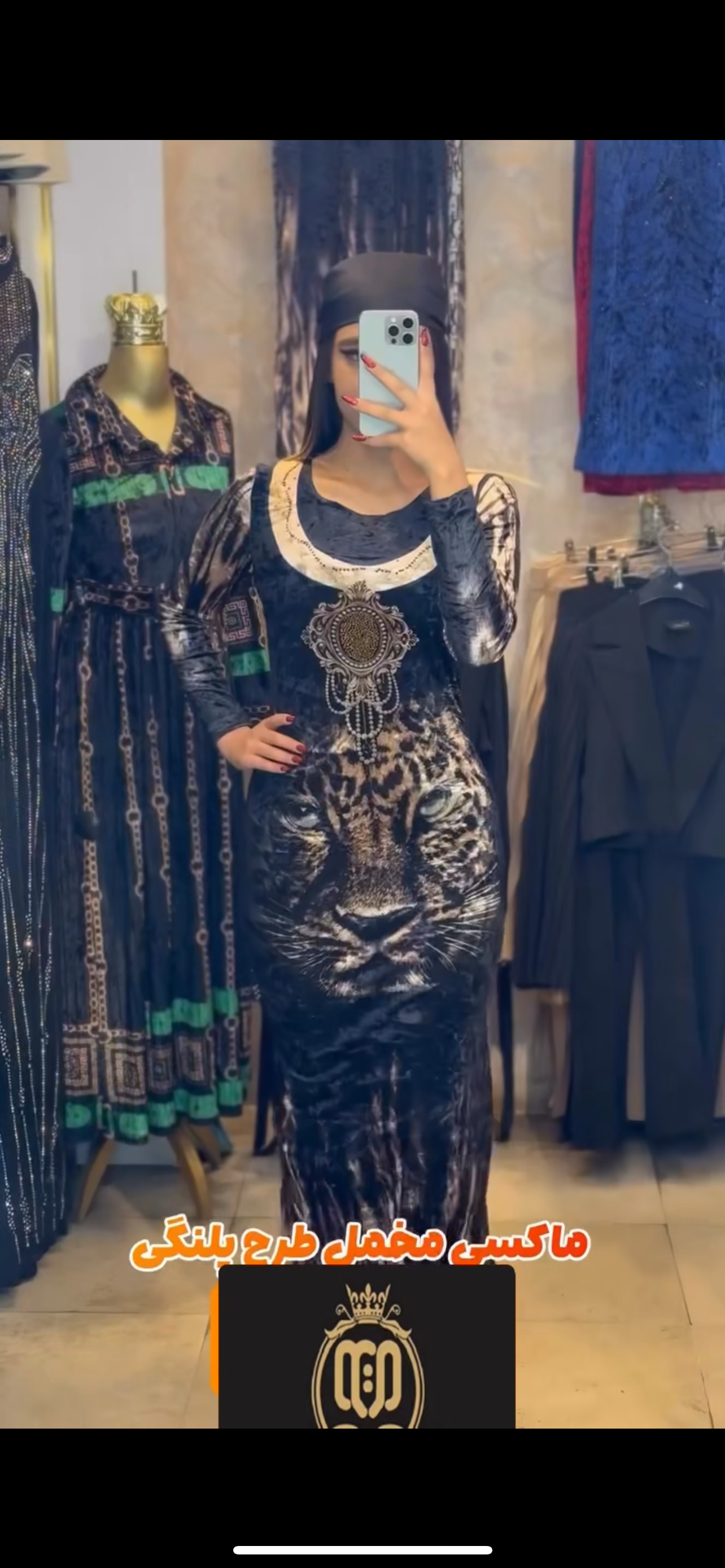 ماکسی مجلسی مخمل کش طرح دار وارداتی