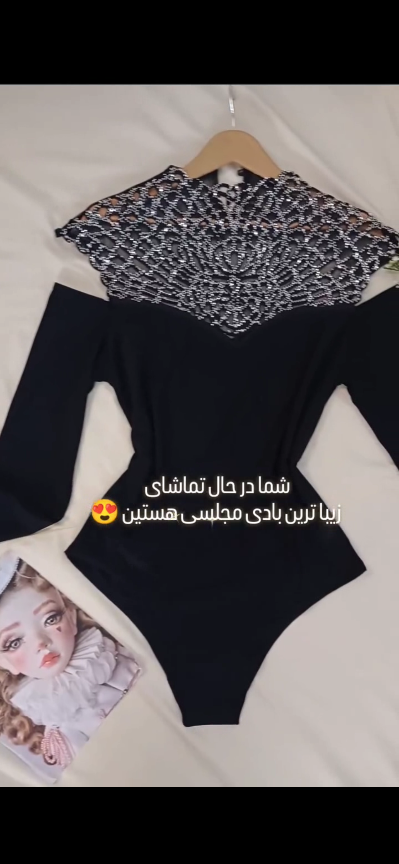 بادی مجلسی سنگکاری وارداتی