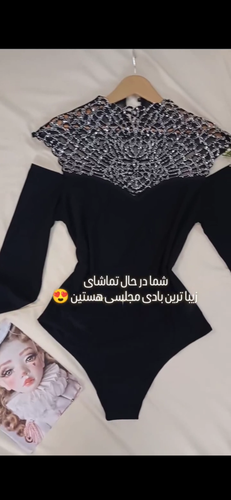 بادی مجلسی سنگکاری وارداتی