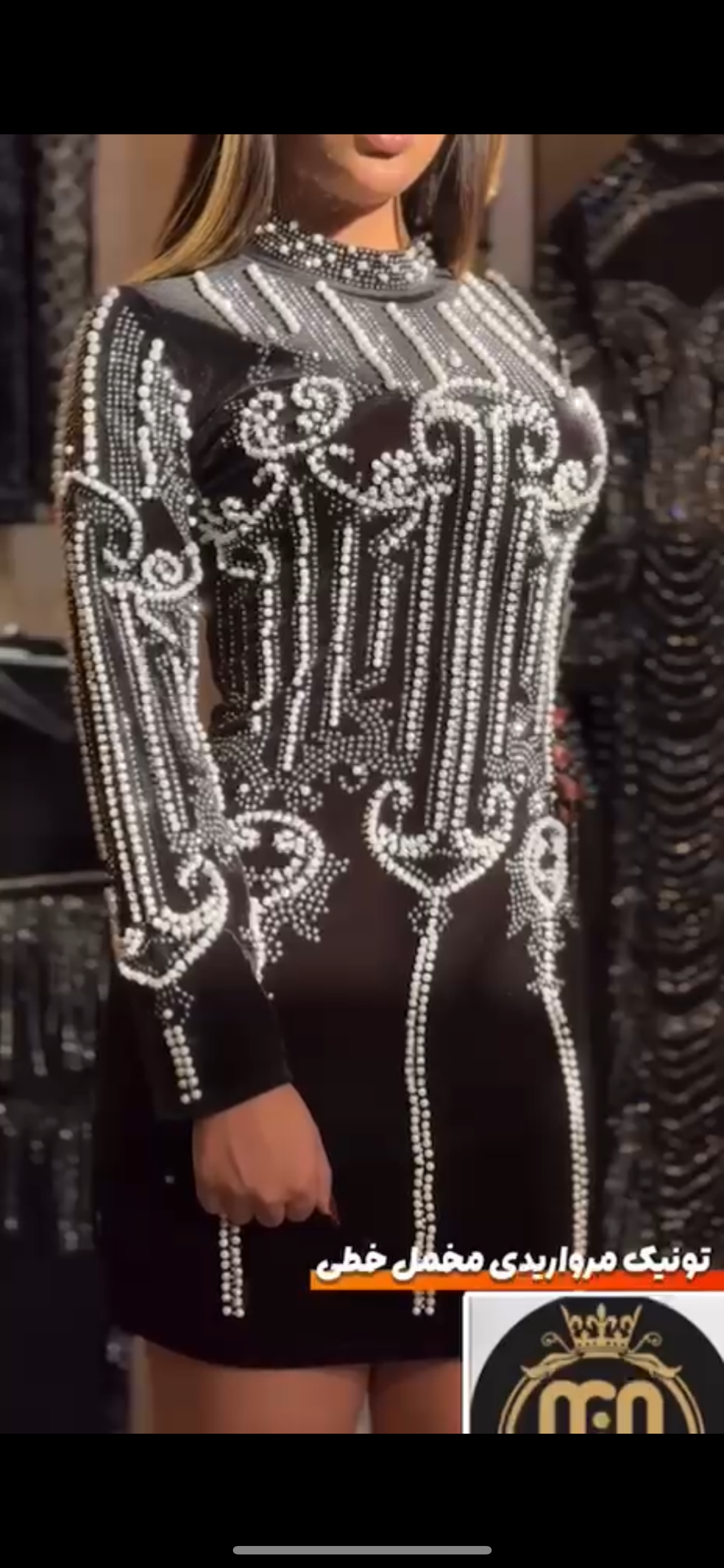 مجلسی کوتاه مخمل فولکش وفول مروارید وارداتی