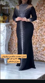 ماکسی مجلسی کرپ کش سنگدوزیویقه تور