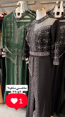 ماکسی مجلسی قواره بزرگ جنس کرپ کش دالقیچ ترک وسنگکاری