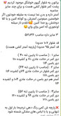 شلوار مجلسی گیپور با استر پشت کمر کش