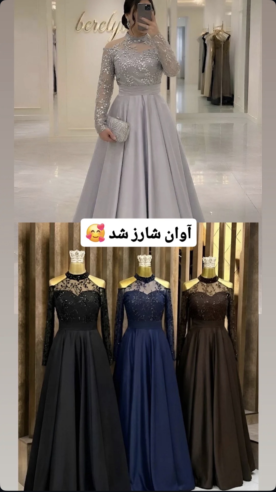 ماکسی مجلسی سوپر لوکس بینظیر مدل اوان جنس حریر گلدوزی وپولکی وساتن امریکایی
